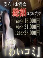 新横浜コミコミ()