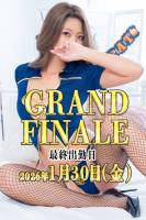 二階堂あんな(25)