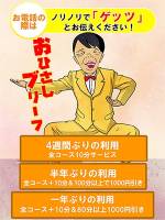 おひさしぶりーふ(20)