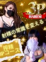 搾精3Pコース(25)