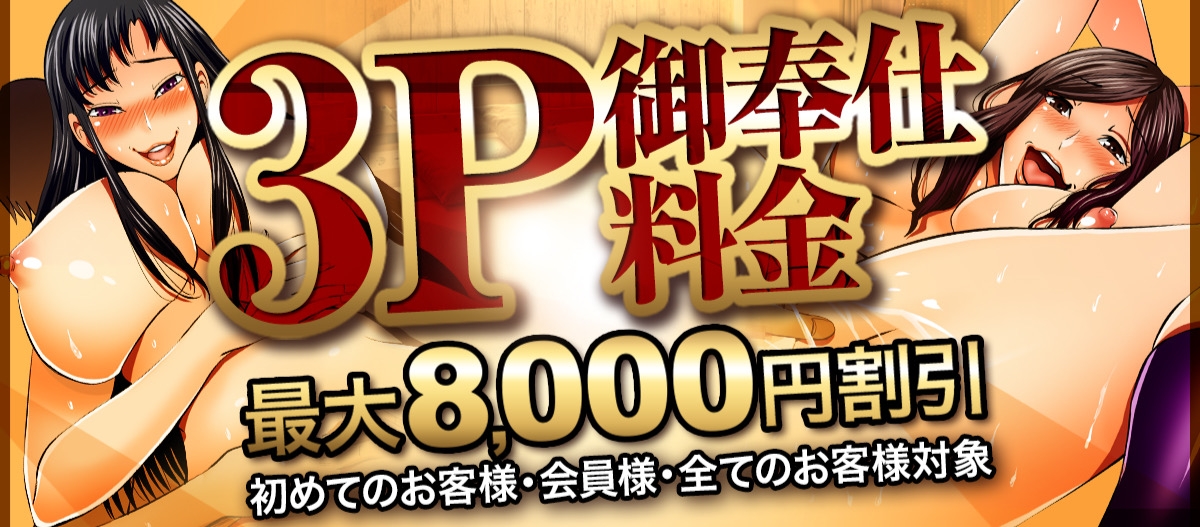 割引画像