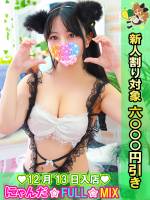 初体験ふわり(21)