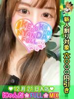 甘えん坊ご奉仕もえぴ(20)