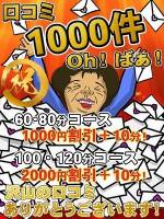 ばばぁへの恋文(99)