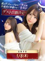 八九寺まよいaka虎の穴(23)