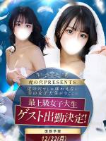 まりやaka虎の穴(20)