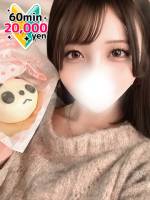 秒で興奮フルスペック20歳(20)