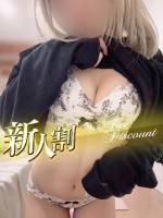 美谷 えりか(20)