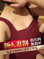 水沢　いのり(30)