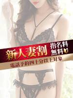 芝田　あかね(36)