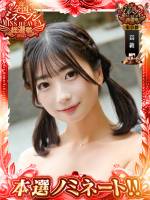 茉莉花(まりか)(23)