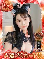 新人・希美(のぞみ)(24)