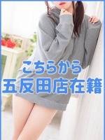 五反田在籍はこちら (39)