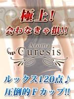 重森　みずき(24)