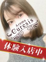 九条　しおん(22)