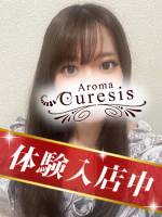 倉沢　れおな(27)