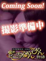 体験新人つばさ(20)