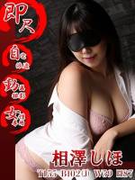 相澤しほ(23)