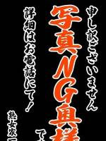 にじか(49)