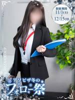 上原 なつき(24)