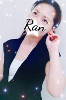 らん(45)
