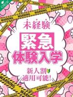 冬野 れもん(19)