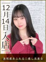 遠藤さあや(20)