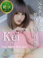 けい(24)