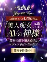  美人痴女AV界の神様(30)