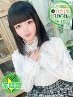 りな【色白ドMな現役JD】(18)