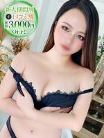 みらん【凄テクご奉仕ギャル】(20)