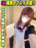 鶯谷店きてぃー(20)