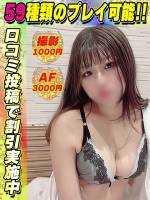 鶯谷店あいりん(22)