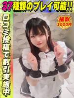 鶯谷店きらりん(20)