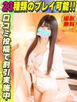 鶯谷店ゆまーる(18)