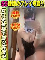 鶯谷店まかろん(22)