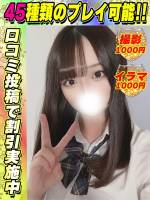 鶯谷店ぽてくま(22)