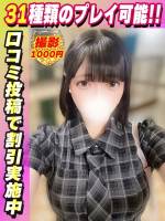 ひめみやせあ(20)