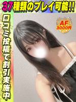 鴬谷店ちびくろ(27)