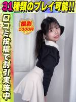 鴬谷店おおはし(22)