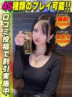 鶯谷店りりあん(18)