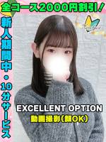 鶯谷店ももいろ(21)