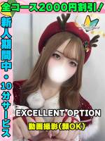 鴬谷店しのぽん(18)