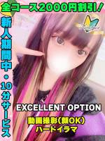 鶯谷店らんな(19)