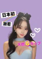 らいく★激ワカ!天然Gカップ!(19)