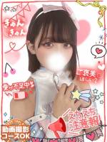 せな超美乳高確率潮吹き(19)