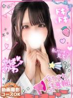 とも現役SS級JD(19)