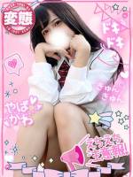 りぼん18歳ハメ撮り変態美少女(18)