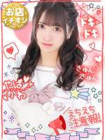 おこめ秒濡れ即尺看板娘(19)