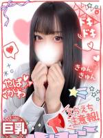 しずかGカップ18歳現役大学生(18)